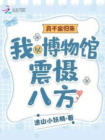 日常启示录
