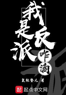 穿越之少主我失忆了