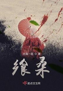 警察先生怎么总是怀疑我