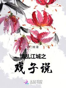 最后仙武