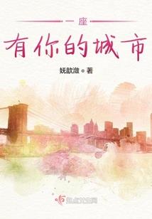 我和一只猫的江湖