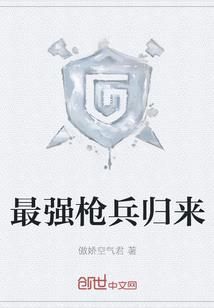 魔法元素少女