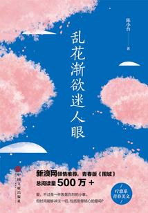 天遣二科