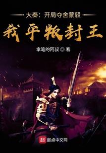 完美小姐攻略指南