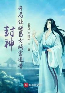 灵界重启人生