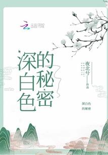 仙剑逆道