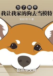 我只是个平平无奇的研究员