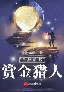 赎灵师