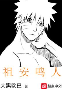 安知鱼