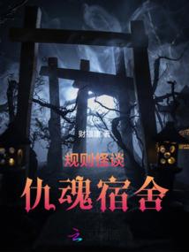 问心红尘