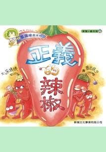 遗落天使华丽回归