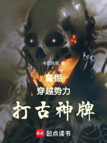 王牌对王牌