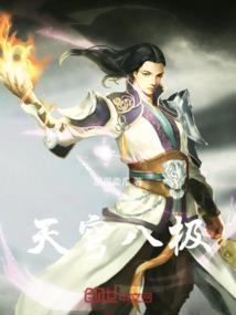 娶个王爷媳妇回家去