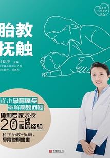 听说你从月光来