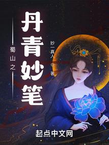 诸天寻法道士