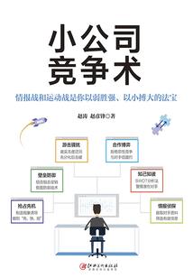 席少在上，请自重！