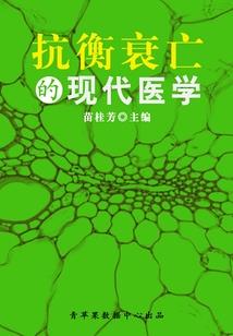 仙姿妖骨