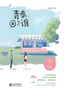 名侦探柯南之浮生若梦