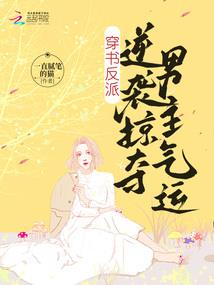 言汐传