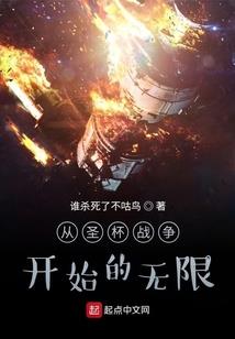 洪荒之三清首徒