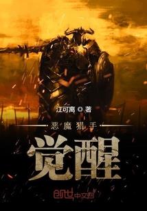 八零后妈被撩，禁欲大佬红眼失控