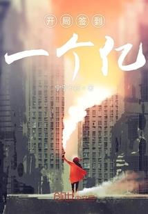 魔陵传说