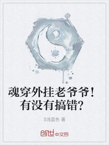 网游异界之剑仙养成记