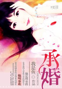 星空幻想之命运游戏