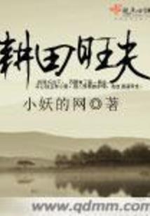 幻魂樽