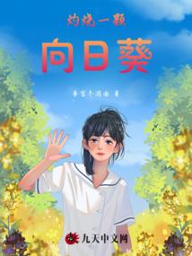 摇滚冰山女
