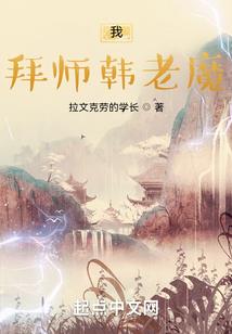 情牵琉璃