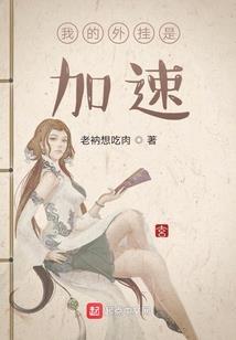 邪医狂妃一世倾诚