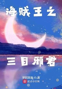 霸天狂尊