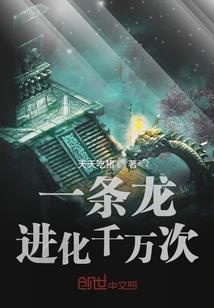 荒古游