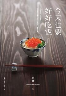 深间调查员