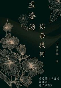 大总裁，小仙女