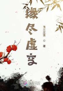 梦境空无