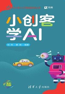 可爱狐仙傻瓜男