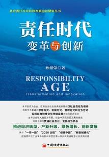 穿越时光出租车