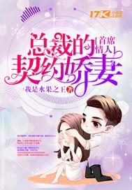 我有一间练功室