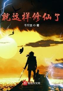 大汉族