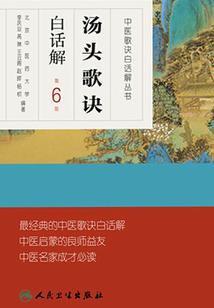 黑窗之语