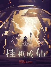 太晚了