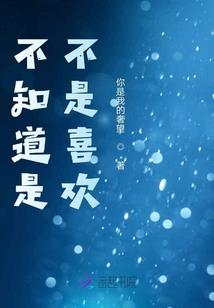 幽塓异路