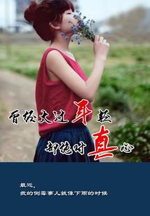 驭魔人