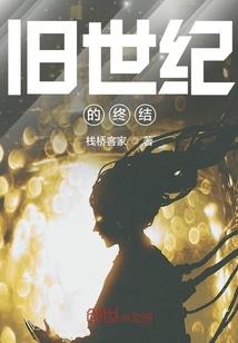 流苏琴帝戏天下