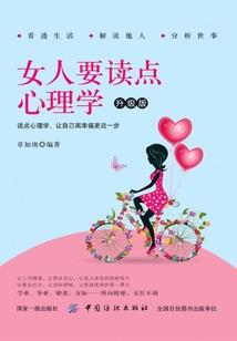 带三学姐刷秘境