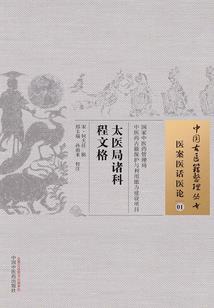 剑帝悠闲生活录
