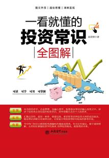 上古先贤