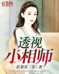 我的无理男友
